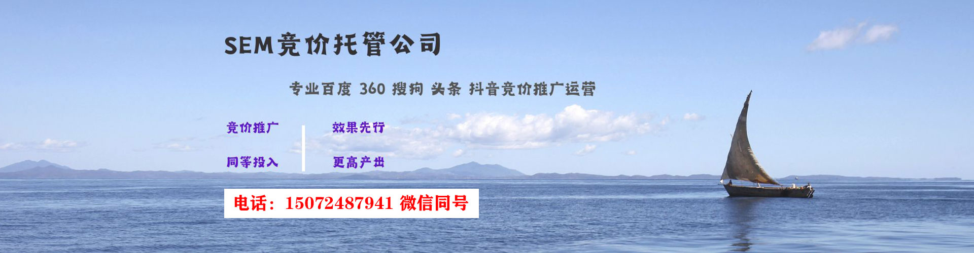 金乡百度如何推广