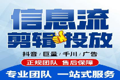 百度竞价代运营如何助力中小企业快速发展